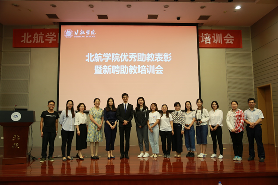 英国上市公司官网365教学管理与服务团队合影